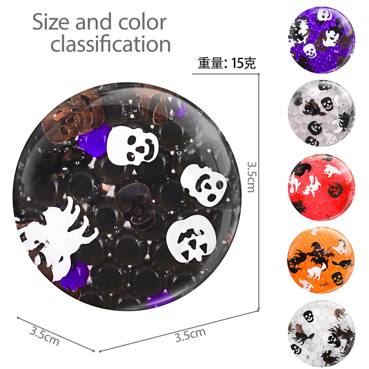 Halloween Mini Squishy Balls – photo 12 of 20